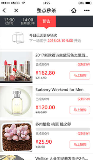 陽江白酒溯源系統(tǒng) 數(shù)字化賦能，釀造客戶滿意新高度